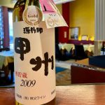 とても暑い日もなりそうです。ん〜暑い！